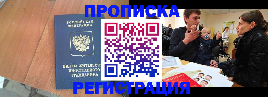 форма 3 в Очёре