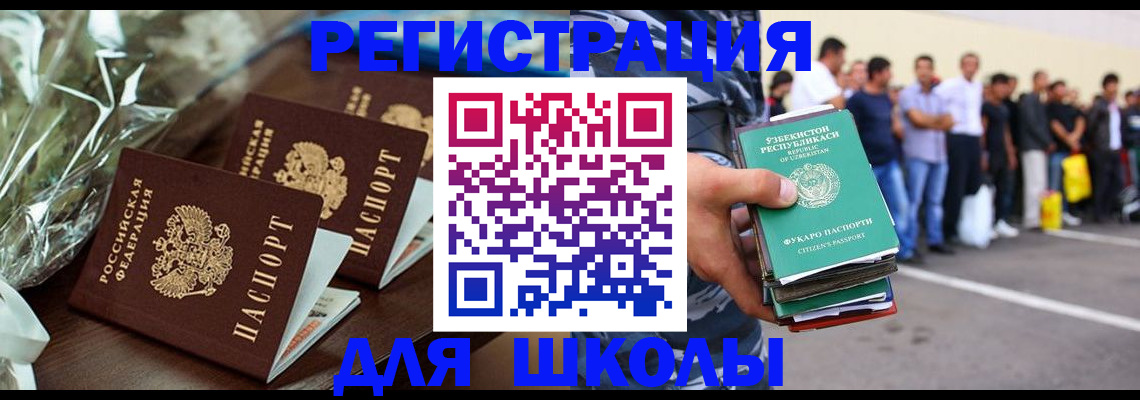 прописка от собственника в Очёре